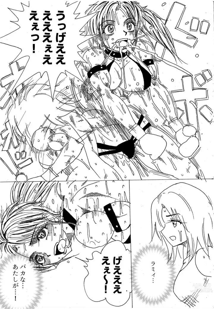 Page 180 of doujinshi Chousen-sha Kettei-sen Lamy VS Serafina