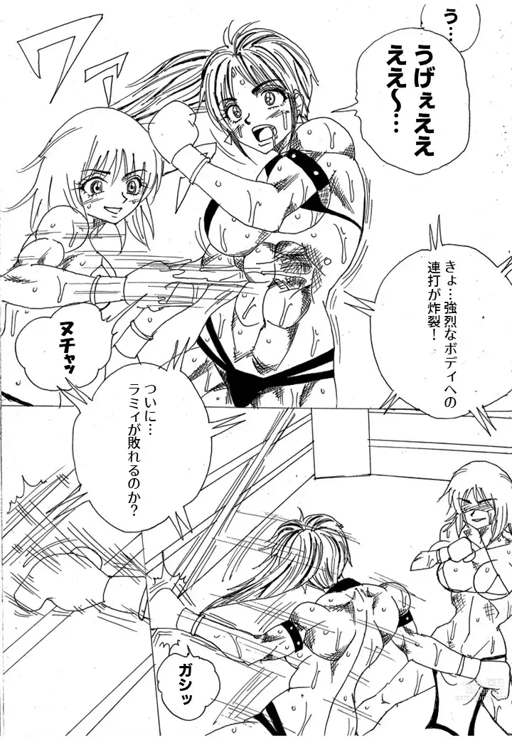 Page 193 of doujinshi Chousen-sha Kettei-sen Lamy VS Serafina