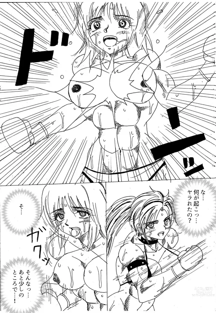 Page 196 of doujinshi Chousen-sha Kettei-sen Lamy VS Serafina