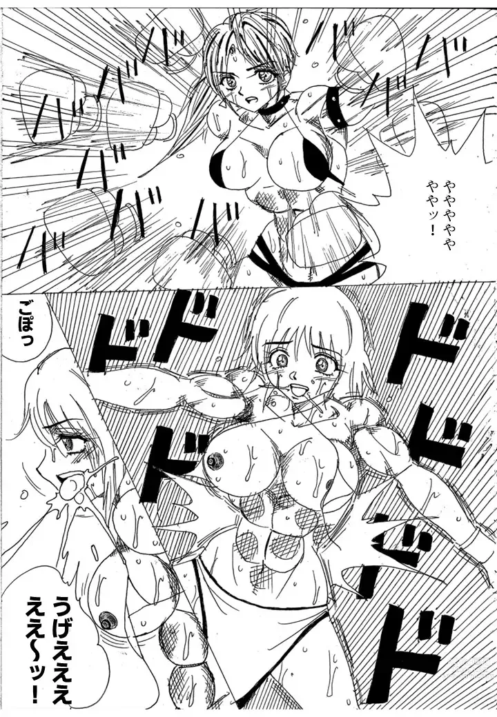 Page 197 of doujinshi Chousen-sha Kettei-sen Lamy VS Serafina