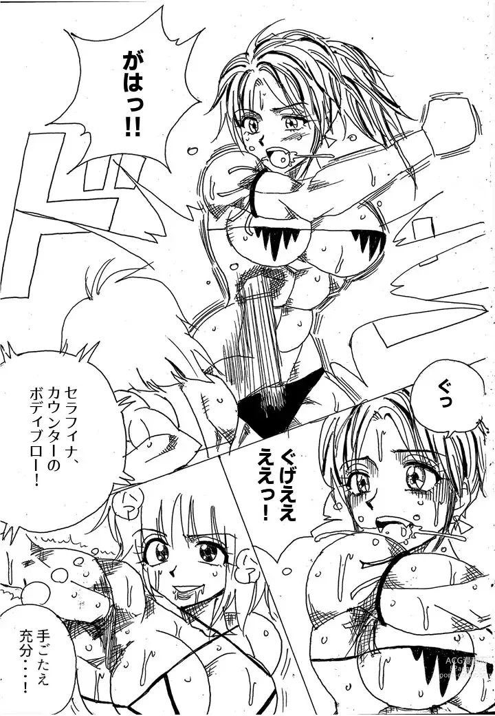 Page 22 of doujinshi Chousen-sha Kettei-sen Lamy VS Serafina