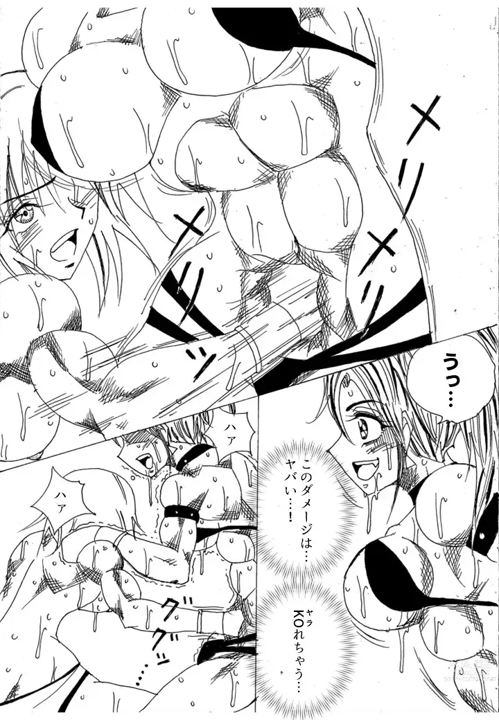 Page 211 of doujinshi Chousen-sha Kettei-sen Lamy VS Serafina