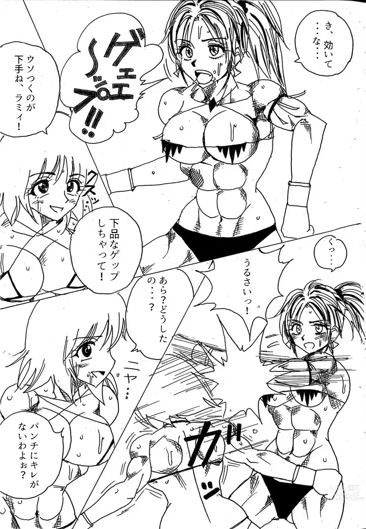 Page 23 of doujinshi Chousen-sha Kettei-sen Lamy VS Serafina