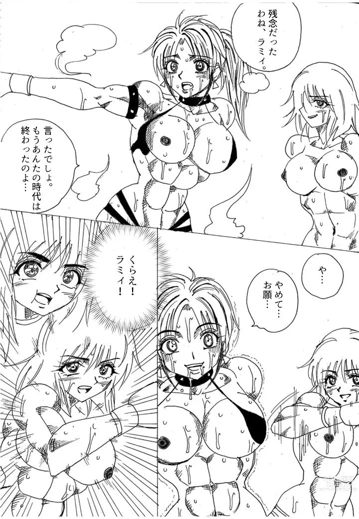 Page 222 of doujinshi Chousen-sha Kettei-sen Lamy VS Serafina