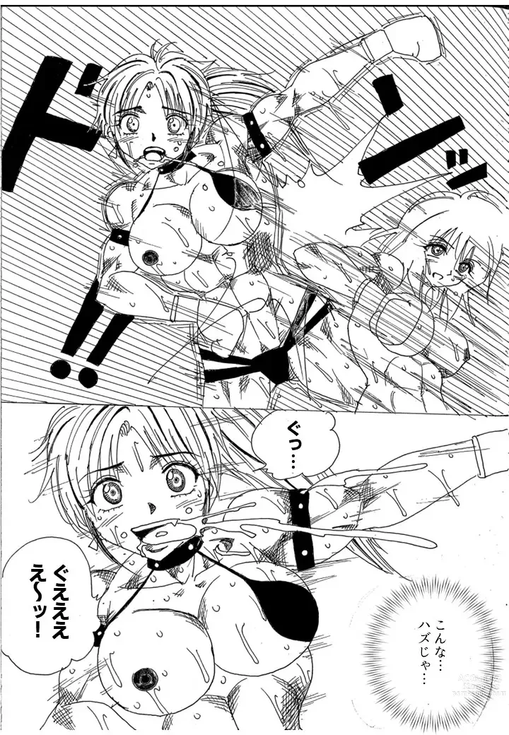 Page 223 of doujinshi Chousen-sha Kettei-sen Lamy VS Serafina