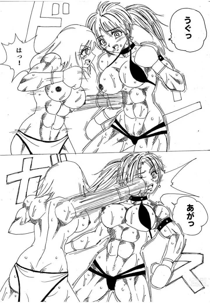 Page 225 of doujinshi Chousen-sha Kettei-sen Lamy VS Serafina