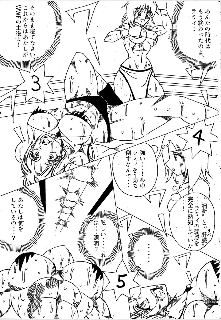 Page 29 of doujinshi Chousen-sha Kettei-sen Lamy VS Serafina