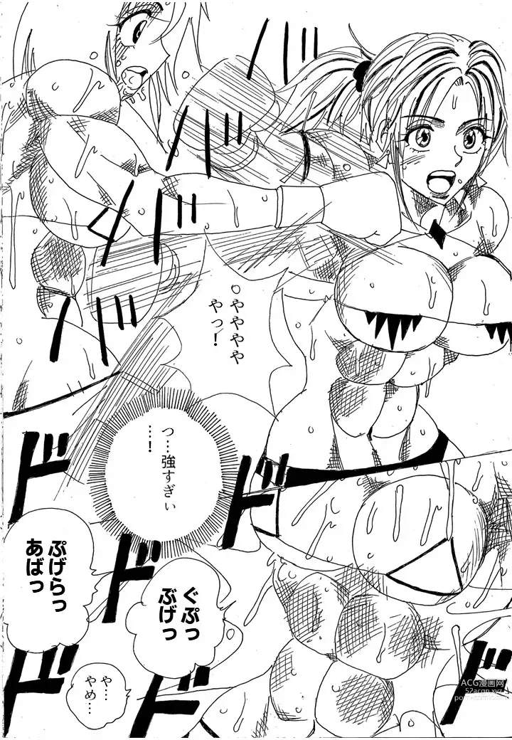 Page 41 of doujinshi Chousen-sha Kettei-sen Lamy VS Serafina