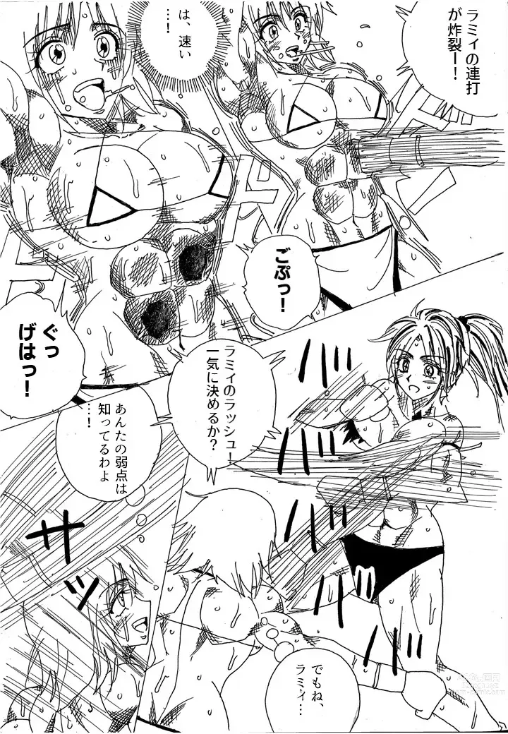 Page 47 of doujinshi Chousen-sha Kettei-sen Lamy VS Serafina