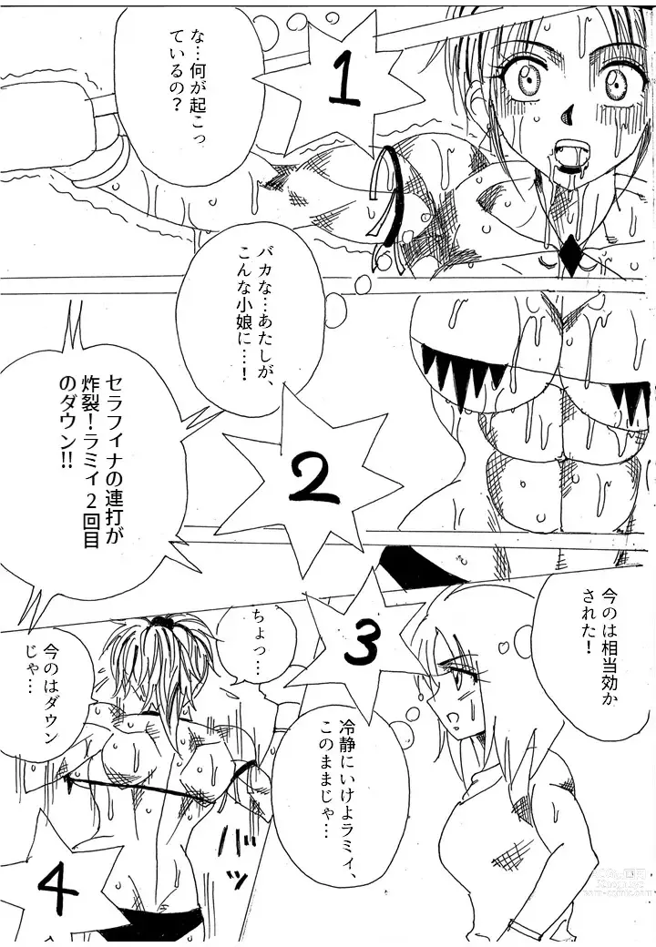 Page 53 of doujinshi Chousen-sha Kettei-sen Lamy VS Serafina