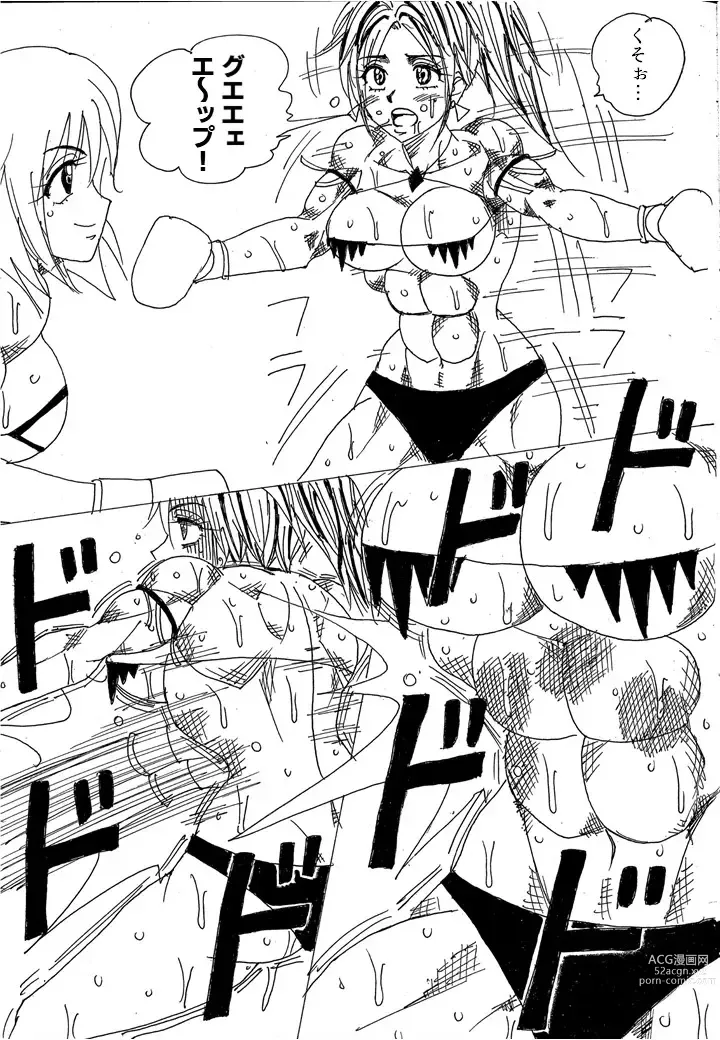 Page 56 of doujinshi Chousen-sha Kettei-sen Lamy VS Serafina