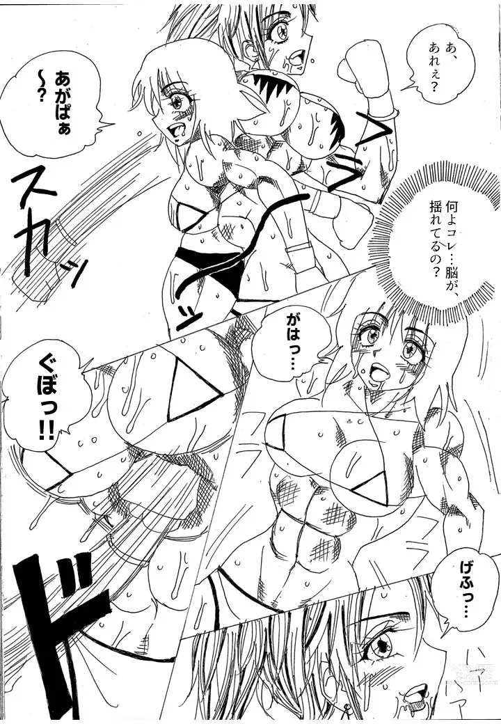 Page 62 of doujinshi Chousen-sha Kettei-sen Lamy VS Serafina