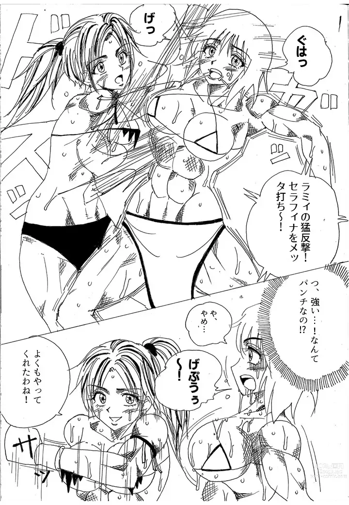 Page 64 of doujinshi Chousen-sha Kettei-sen Lamy VS Serafina