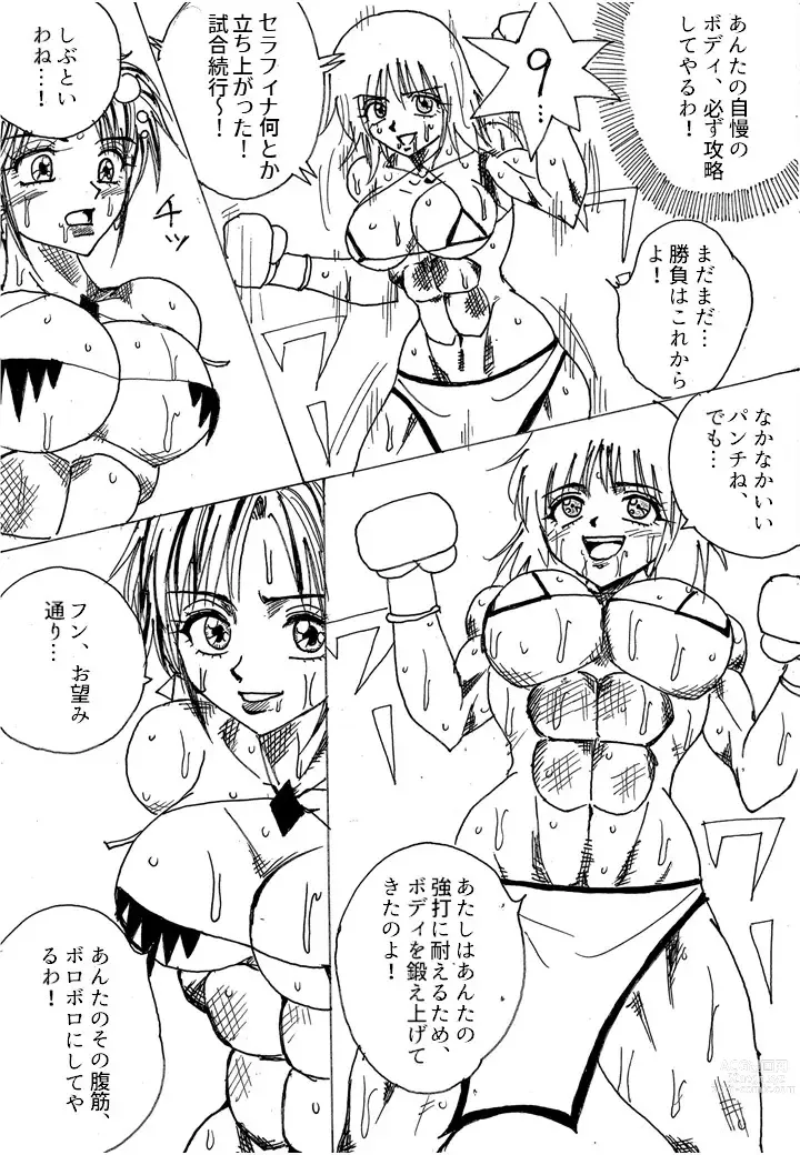 Page 70 of doujinshi Chousen-sha Kettei-sen Lamy VS Serafina