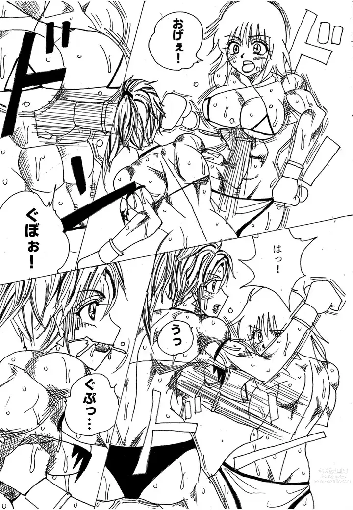 Page 71 of doujinshi Chousen-sha Kettei-sen Lamy VS Serafina