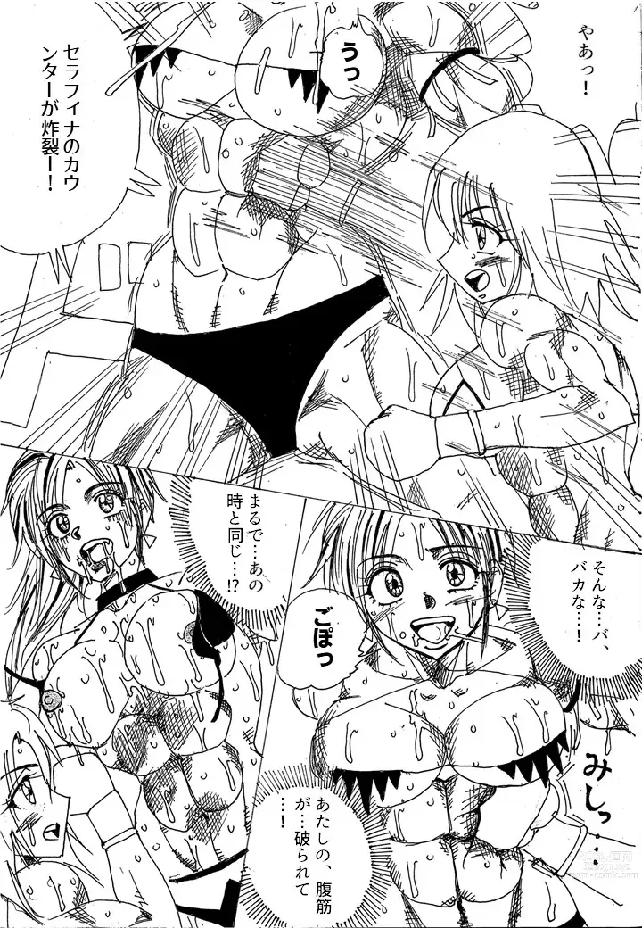 Page 73 of doujinshi Chousen-sha Kettei-sen Lamy VS Serafina