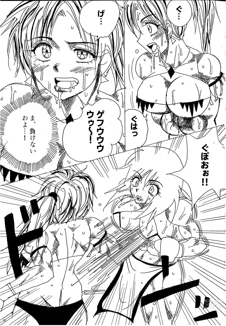 Page 79 of doujinshi Chousen-sha Kettei-sen Lamy VS Serafina