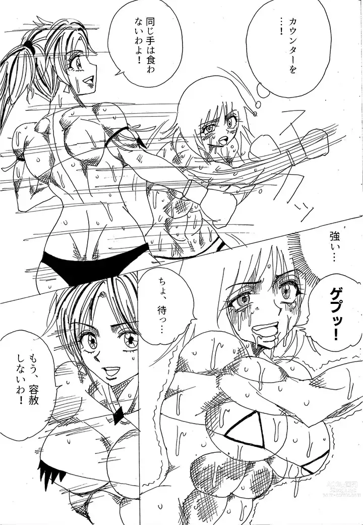 Page 89 of doujinshi Chousen-sha Kettei-sen Lamy VS Serafina