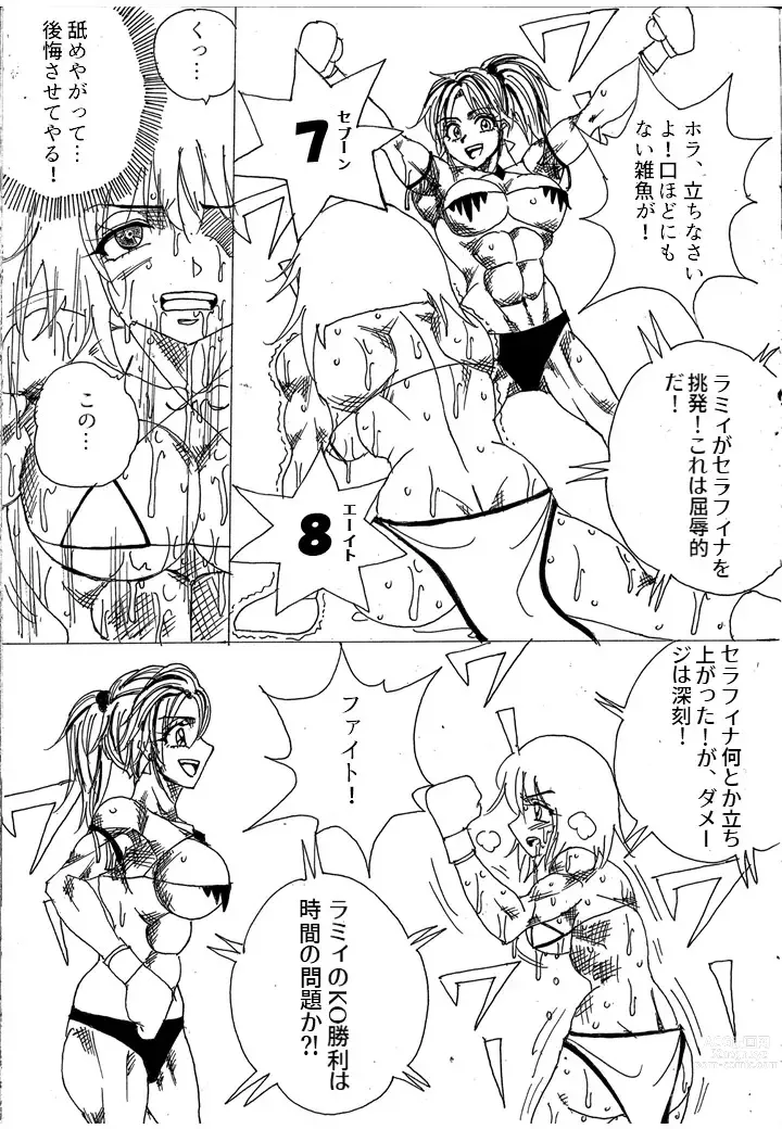 Page 96 of doujinshi Chousen-sha Kettei-sen Lamy VS Serafina