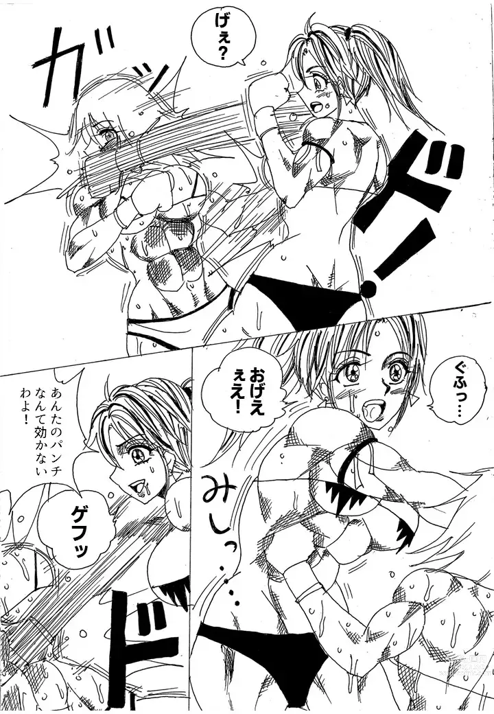 Page 100 of doujinshi Chousen-sha Kettei-sen Lamy VS Serafina