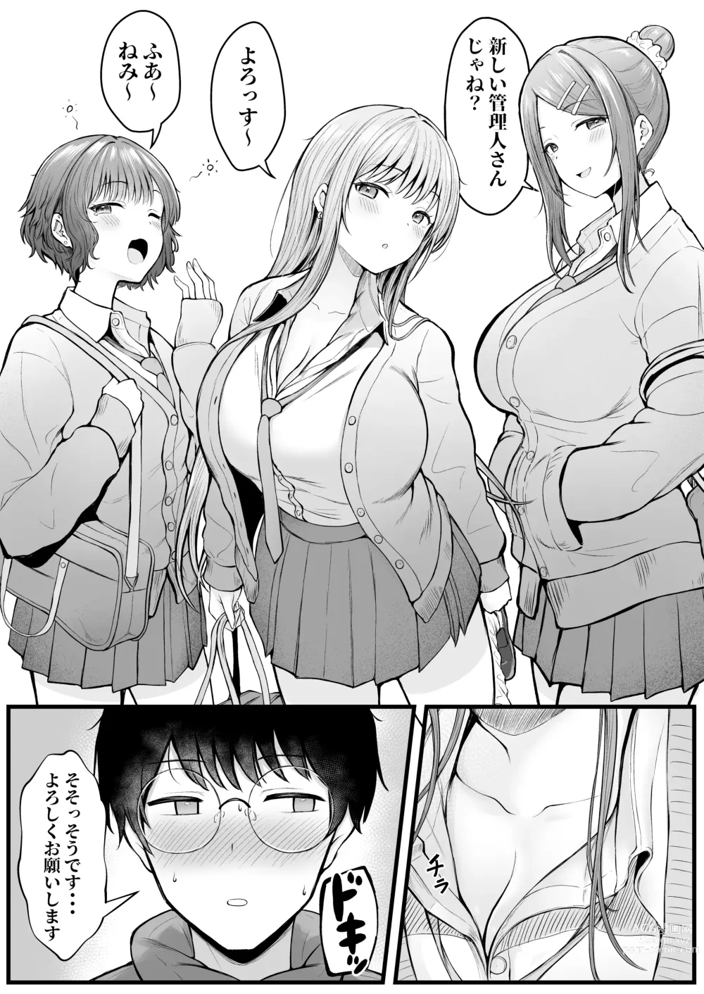 Page 4 of doujinshi Joshiryou Kanrinin no Boku wa Gal Ryousei ni Furimawasarete masu