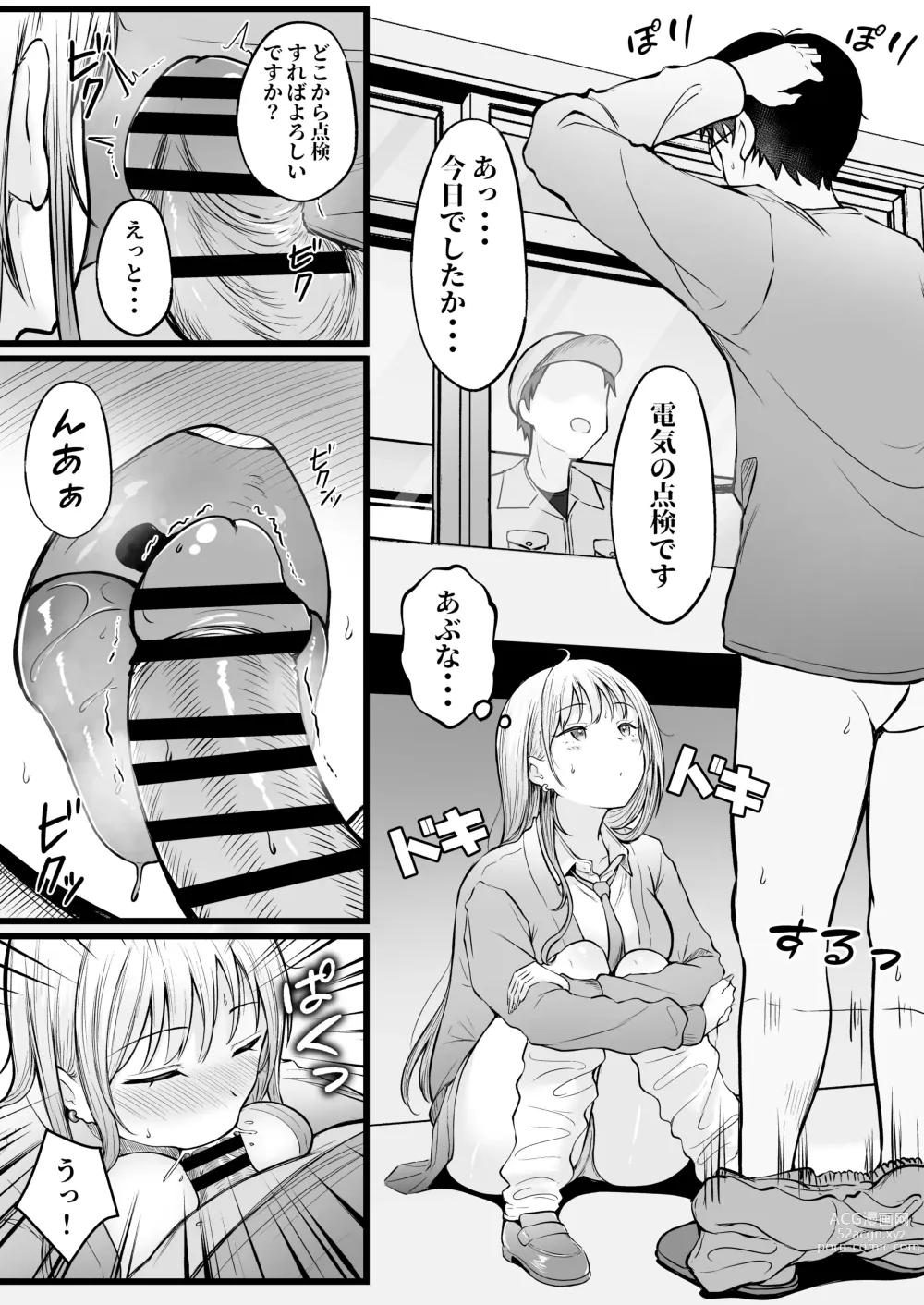 Page 34 of doujinshi Joshiryou Kanrinin no Boku wa Gal Ryousei ni Furimawasarete masu