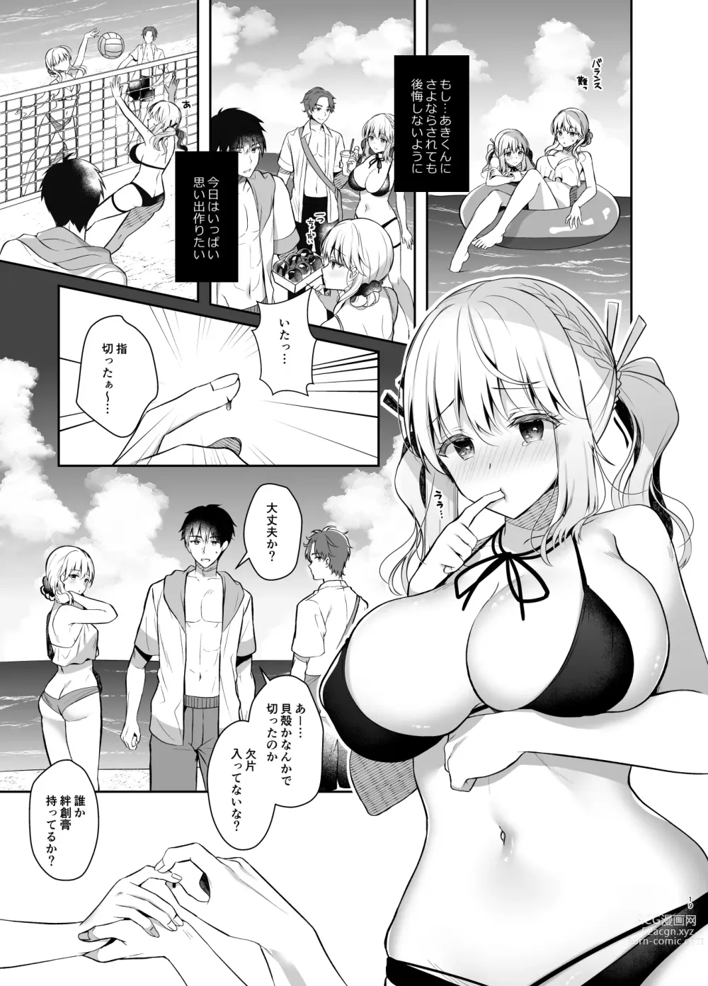 Page 18 of doujinshi Osananajimi de Koibito no Kanojo to Summer Vacation