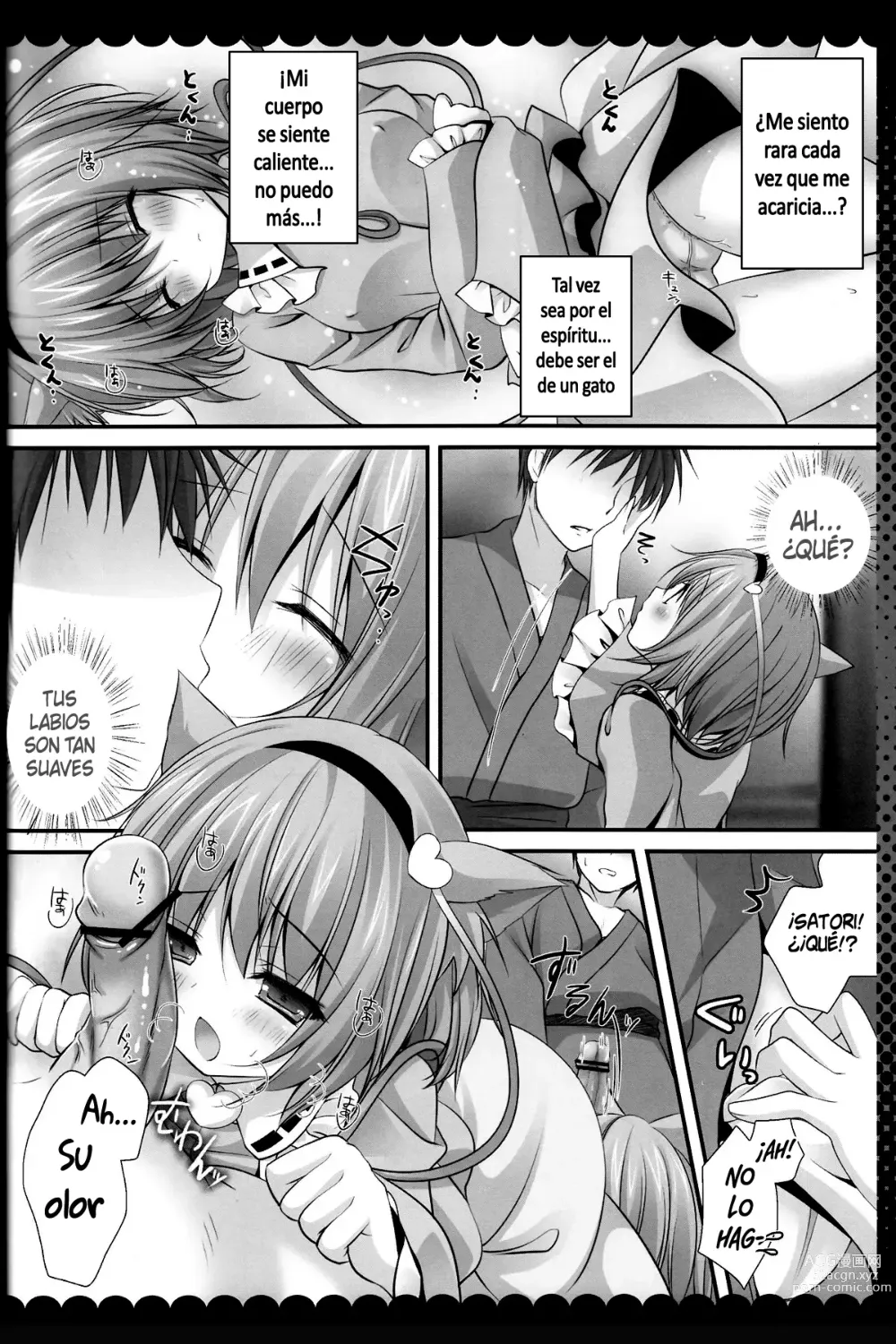 Page 7 of doujinshi Nyan Satori Collection