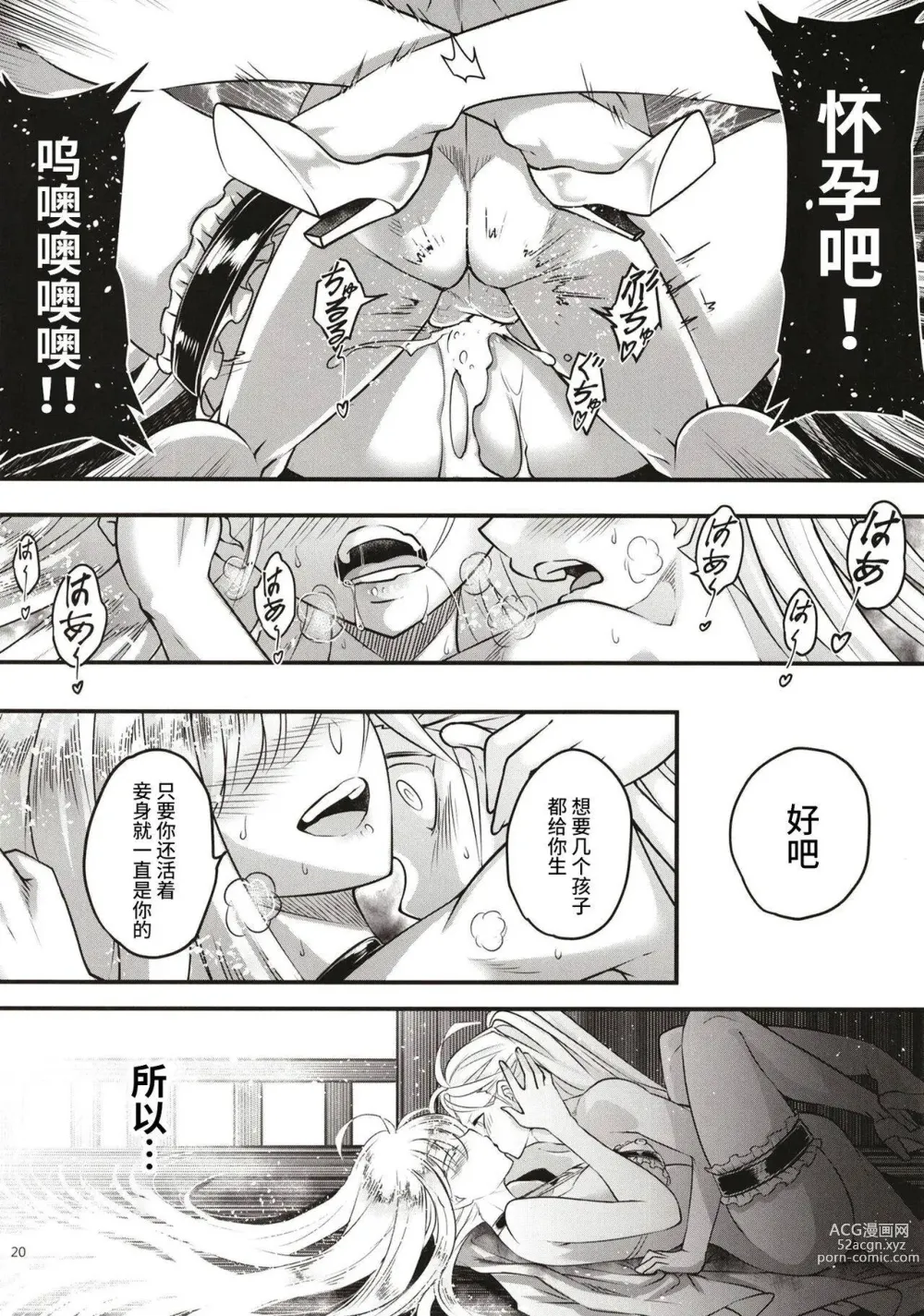 Page 272 of doujinshi 百華莊 1-11