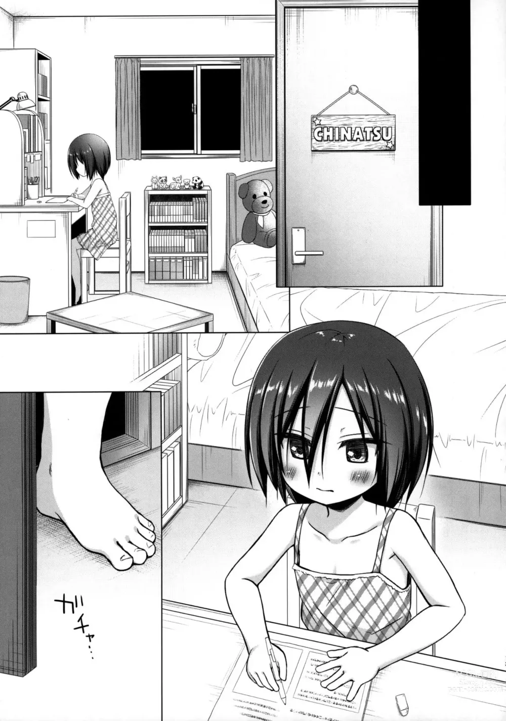 Page 345 of doujinshi yukino minato collection