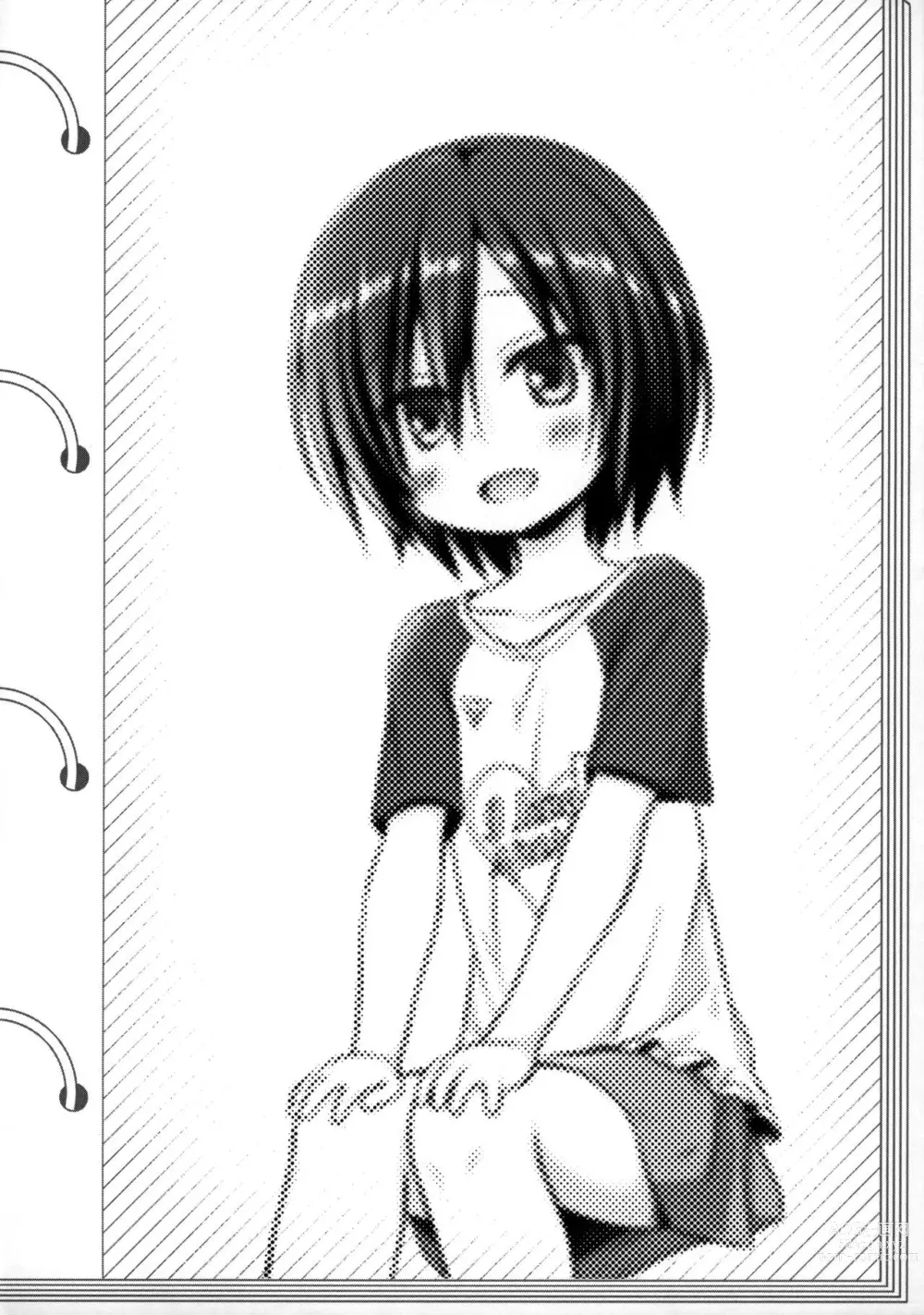 Page 356 of doujinshi yukino minato collection