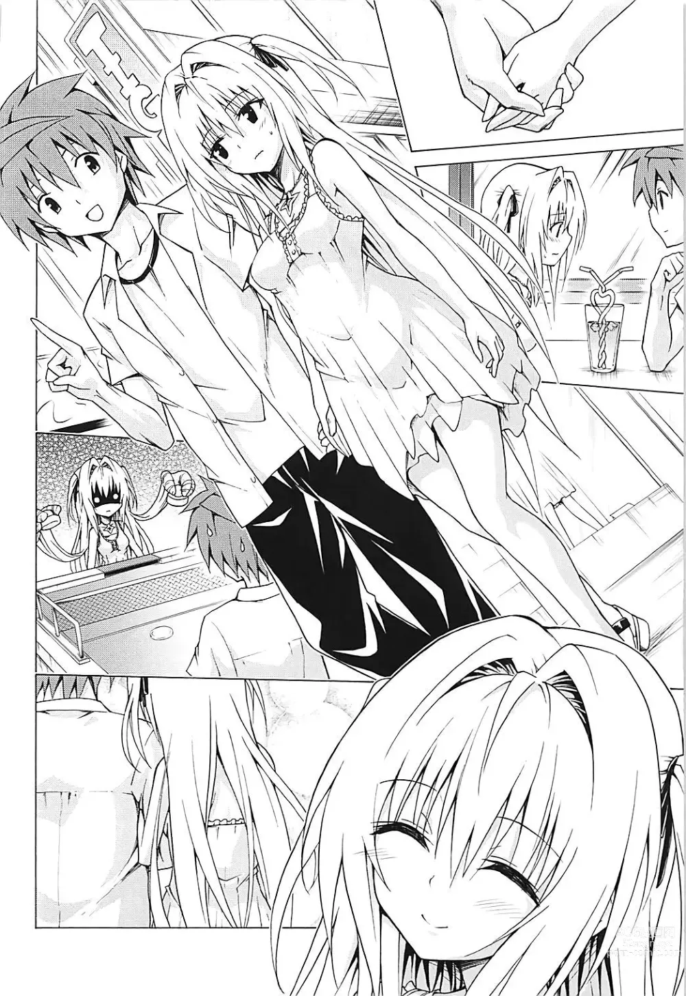 Page 463 of doujinshi kasukabe taro collection