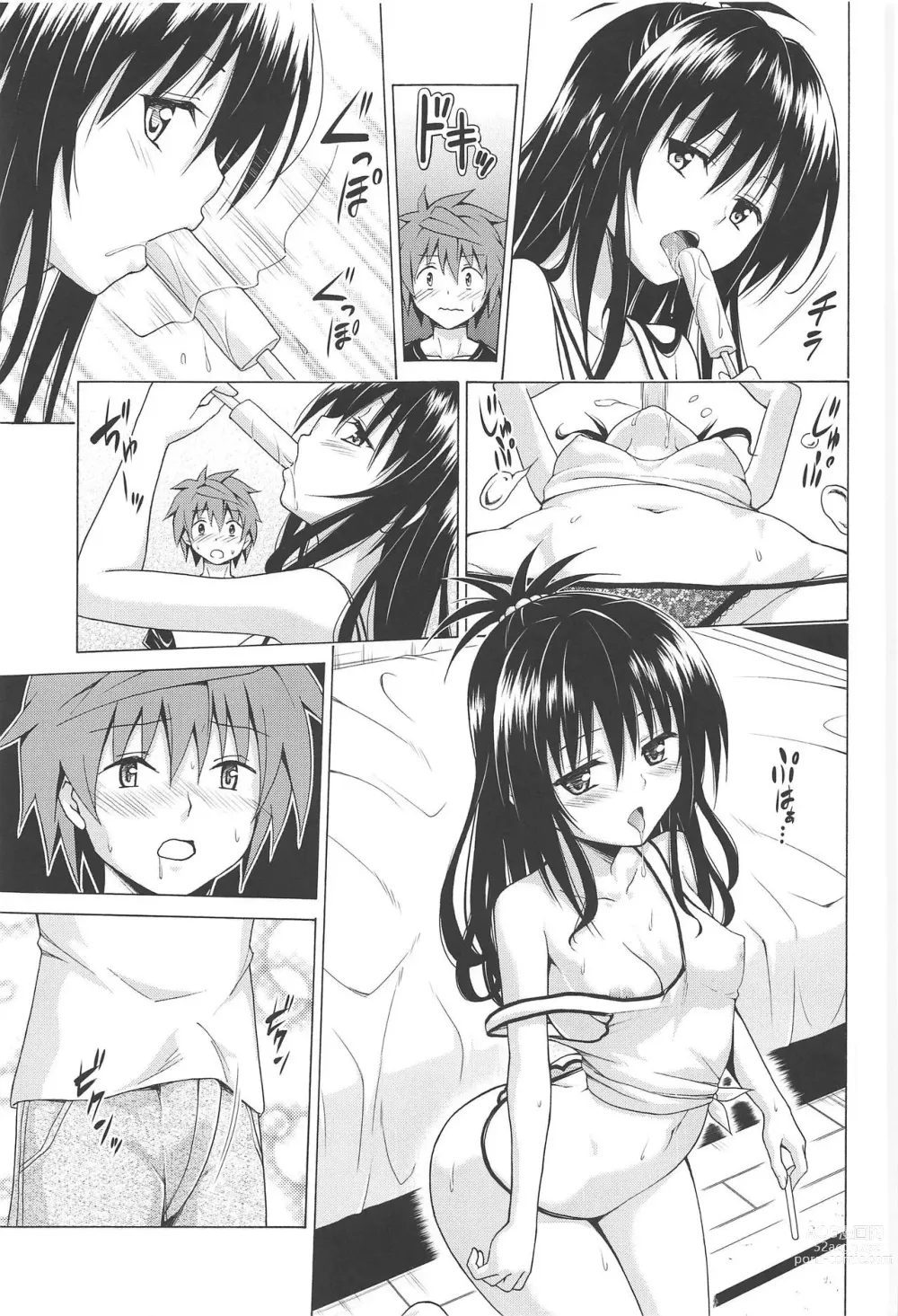 Page 580 of doujinshi kasukabe taro collection