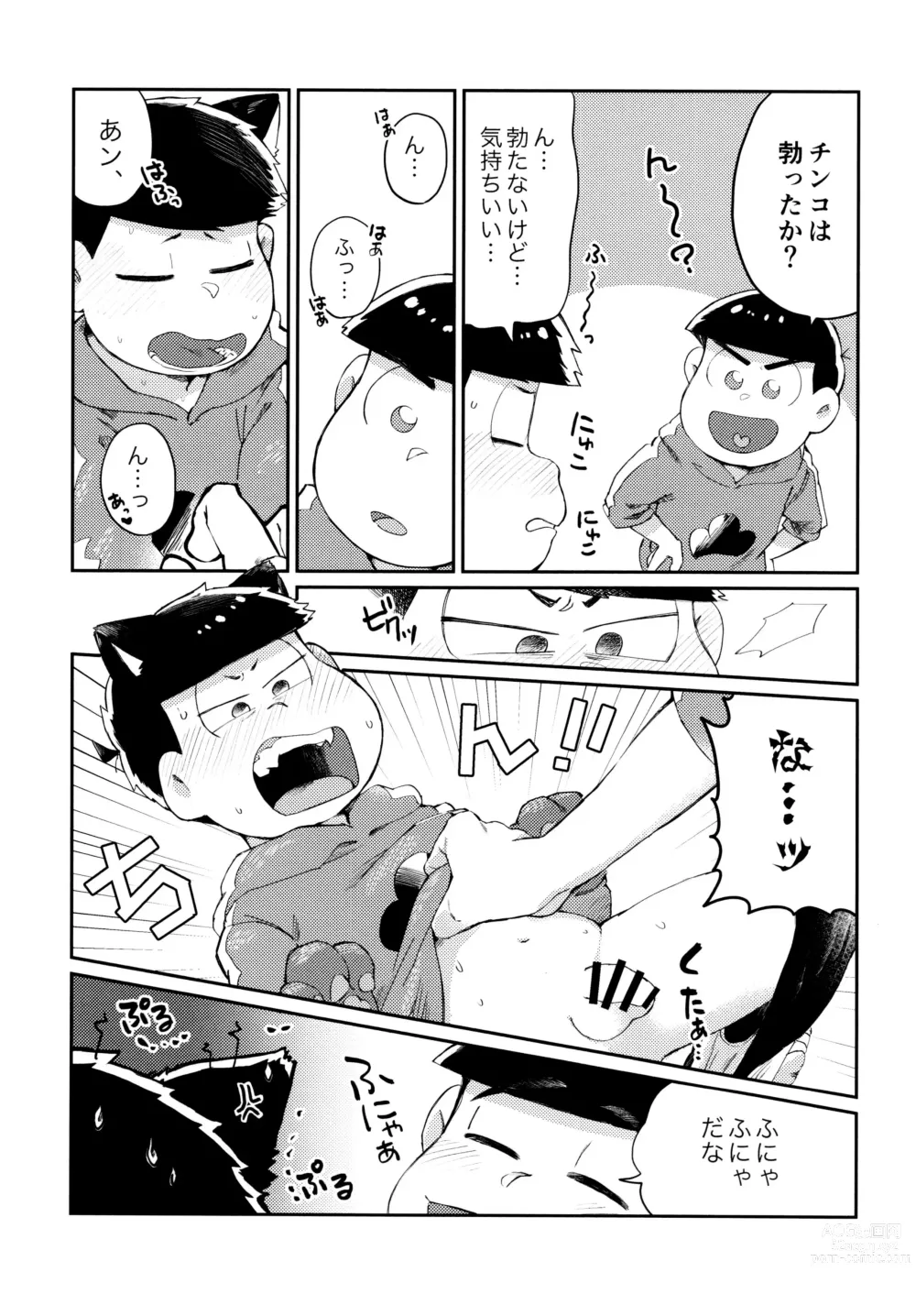 Page 165 of doujinshi Zenbu, Osake no Sei ni Shite!