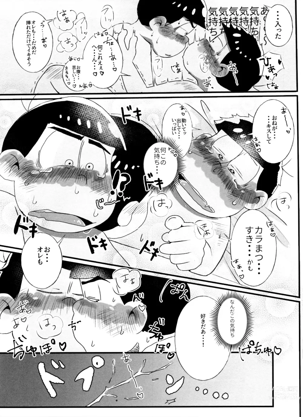 Page 59 of doujinshi Zenbu, Osake no Sei ni Shite!