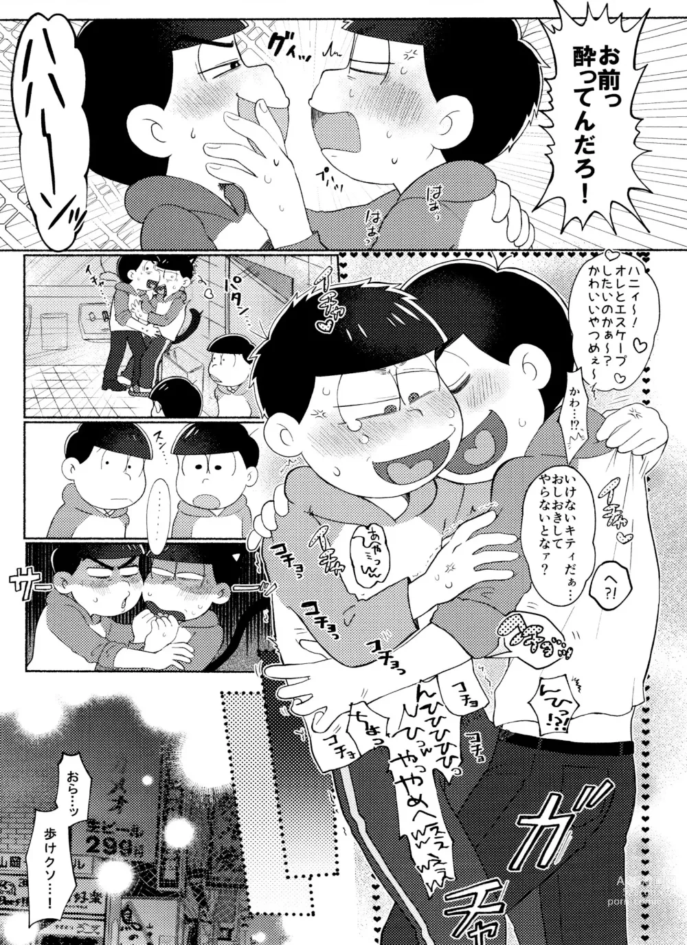 Page 69 of doujinshi Zenbu, Osake no Sei ni Shite!