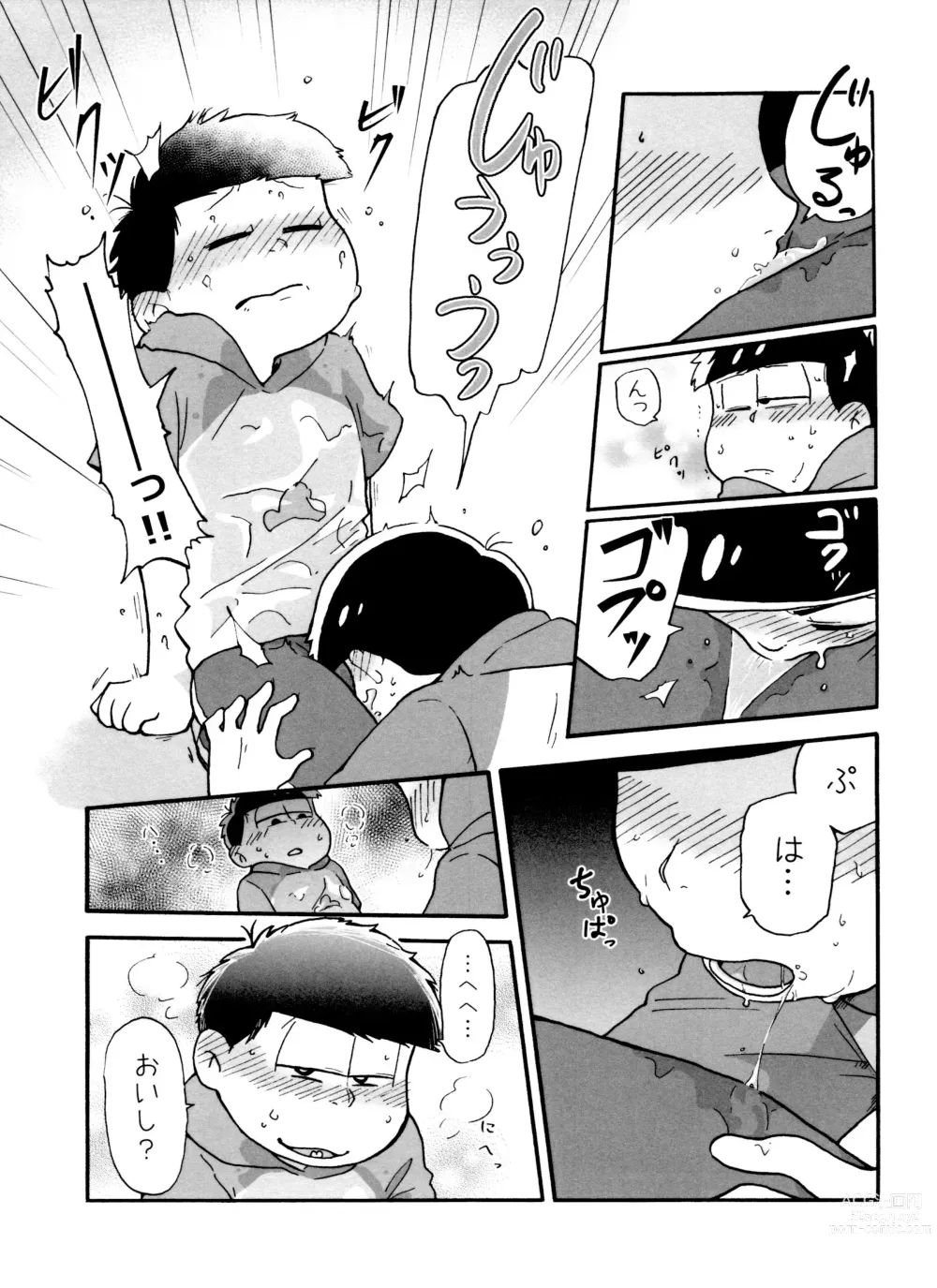 Page 91 of doujinshi Zenbu, Osake no Sei ni Shite!