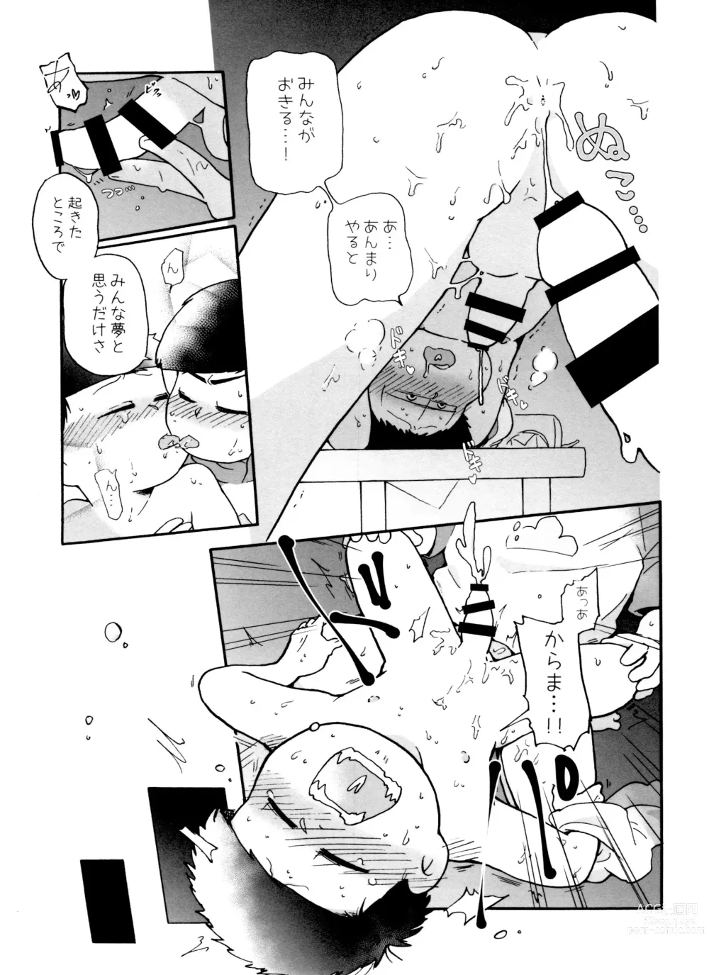 Page 95 of doujinshi Zenbu, Osake no Sei ni Shite!