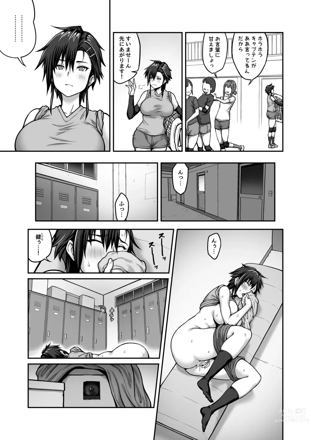 Page 5 of doujinshi Chitsunai Shasei Ojisan ni Nerawareta Onna wa Nigeru Koto ga Dekinai 〜 Fuji Tomoe Umihen VOL . 1 〜