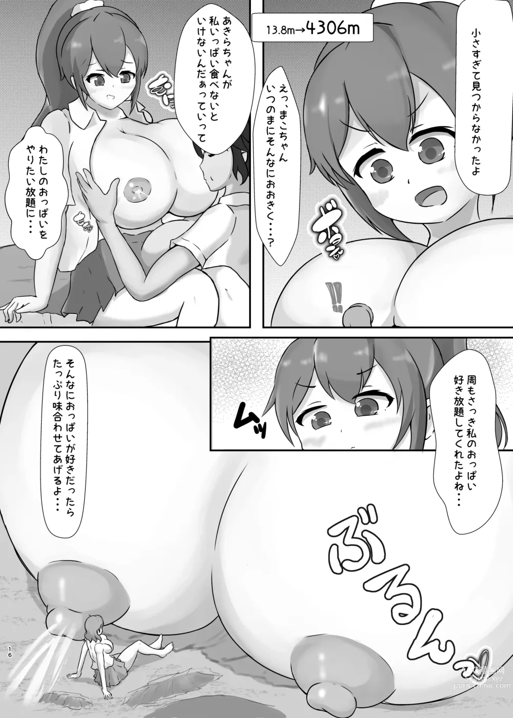 Page 16 of doujinshi Tadandan! Ookii Musume-tachi no  Kyodaika Gassen