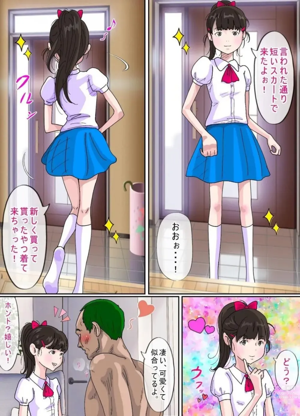 Page 7 of doujinshi Shoujo no Wazuka ni Ukabu Mune no Fukurami Shoujo Mono Soushuuhen 2