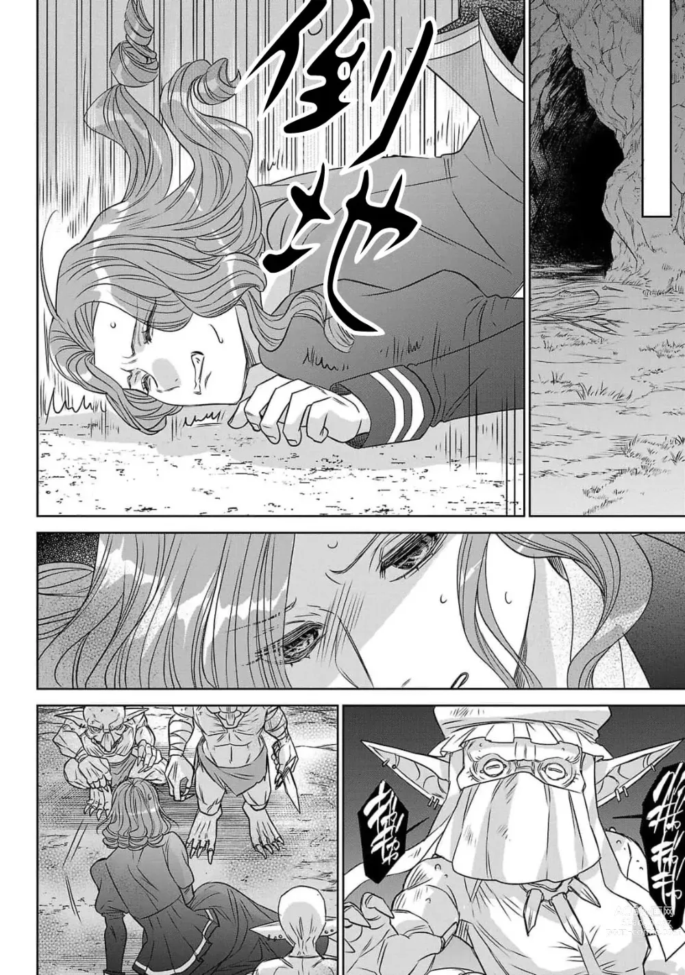 Page 92 of manga 转生圣女和神官还情窦未开 1-4