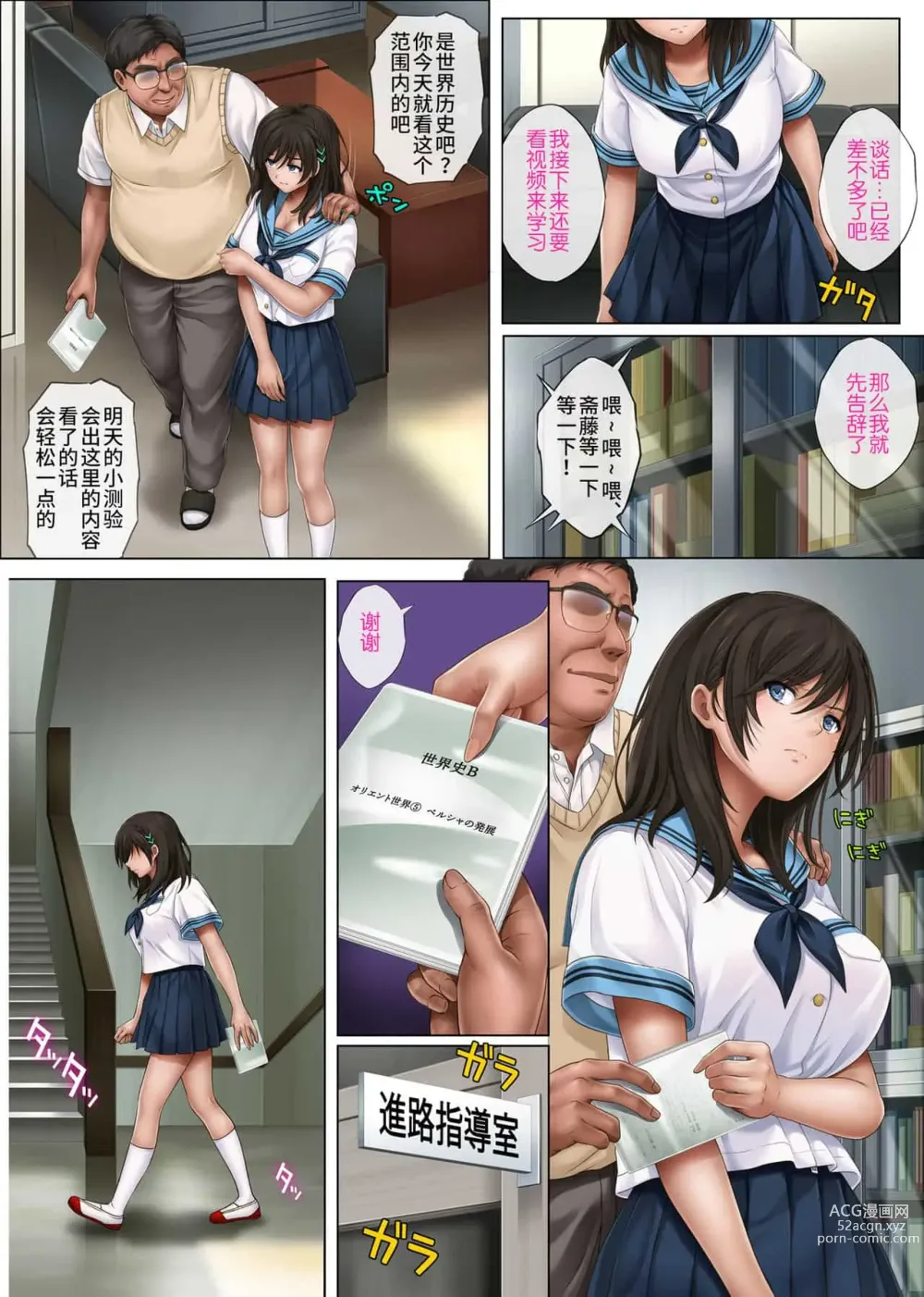 Page 422 of doujinshi みだれうち 整合