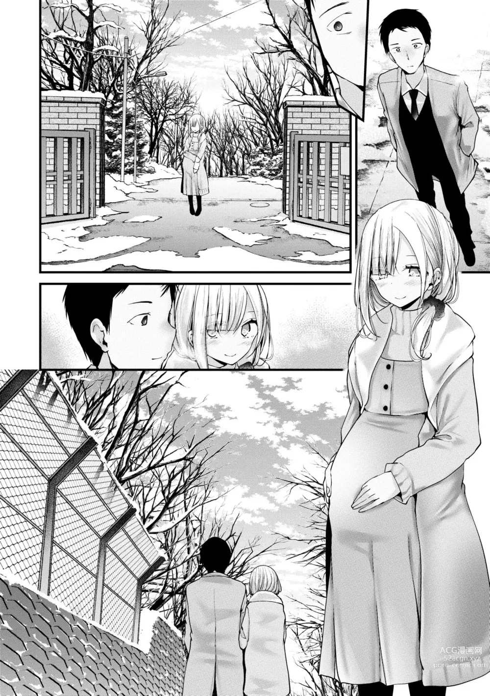 Page 209 of manga 自慰套教室-新學期- 女學生播種懲罰計畫 (decensored)