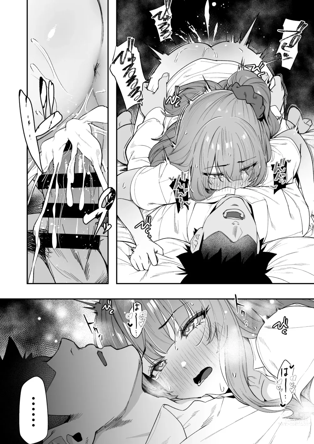 Page 40 of doujinshi Senpai, Kyou Tomatte mo Ii yo ne?