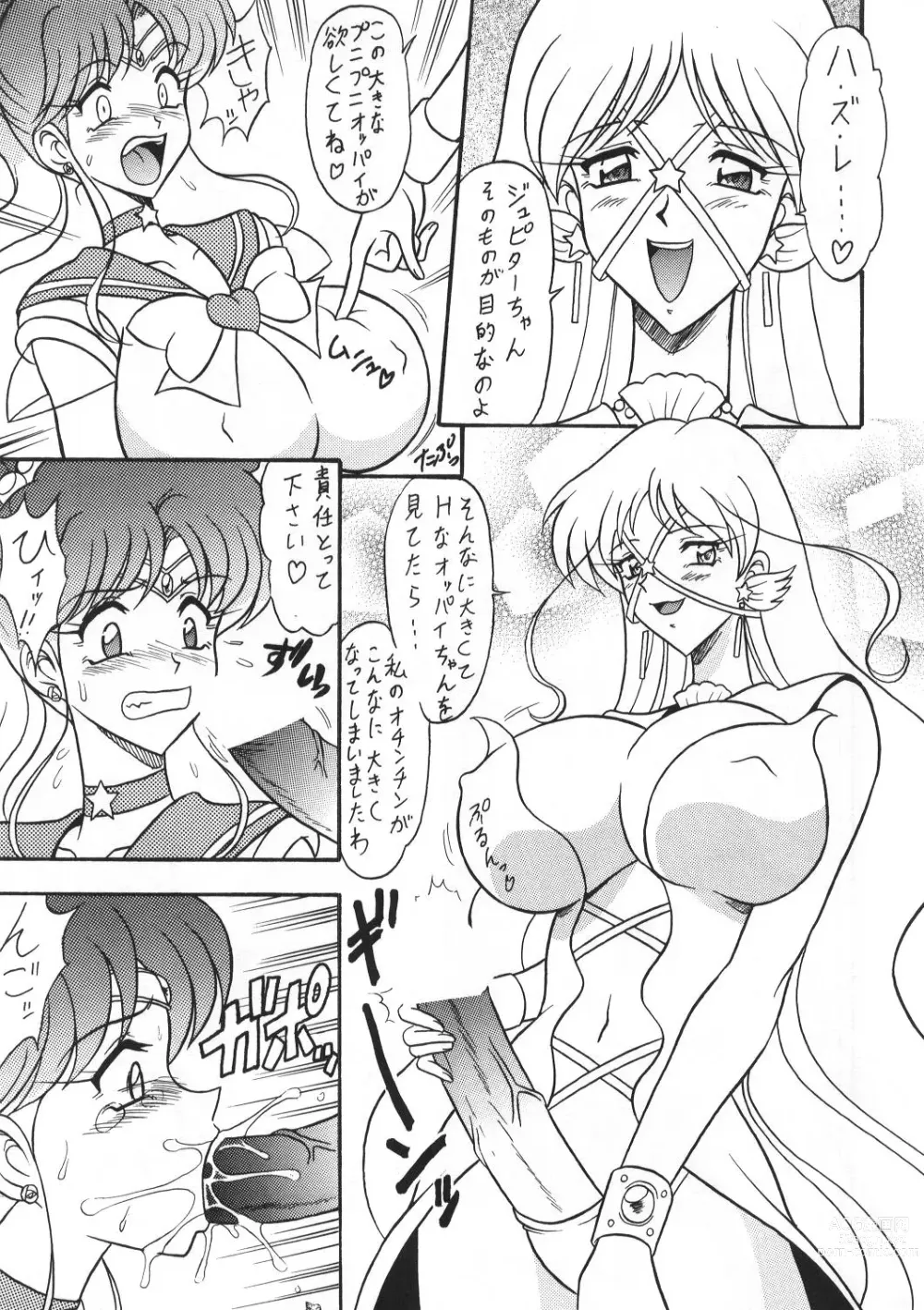 Page 6 of doujinshi Mutsu Inmeiryuu Ougi Kohou