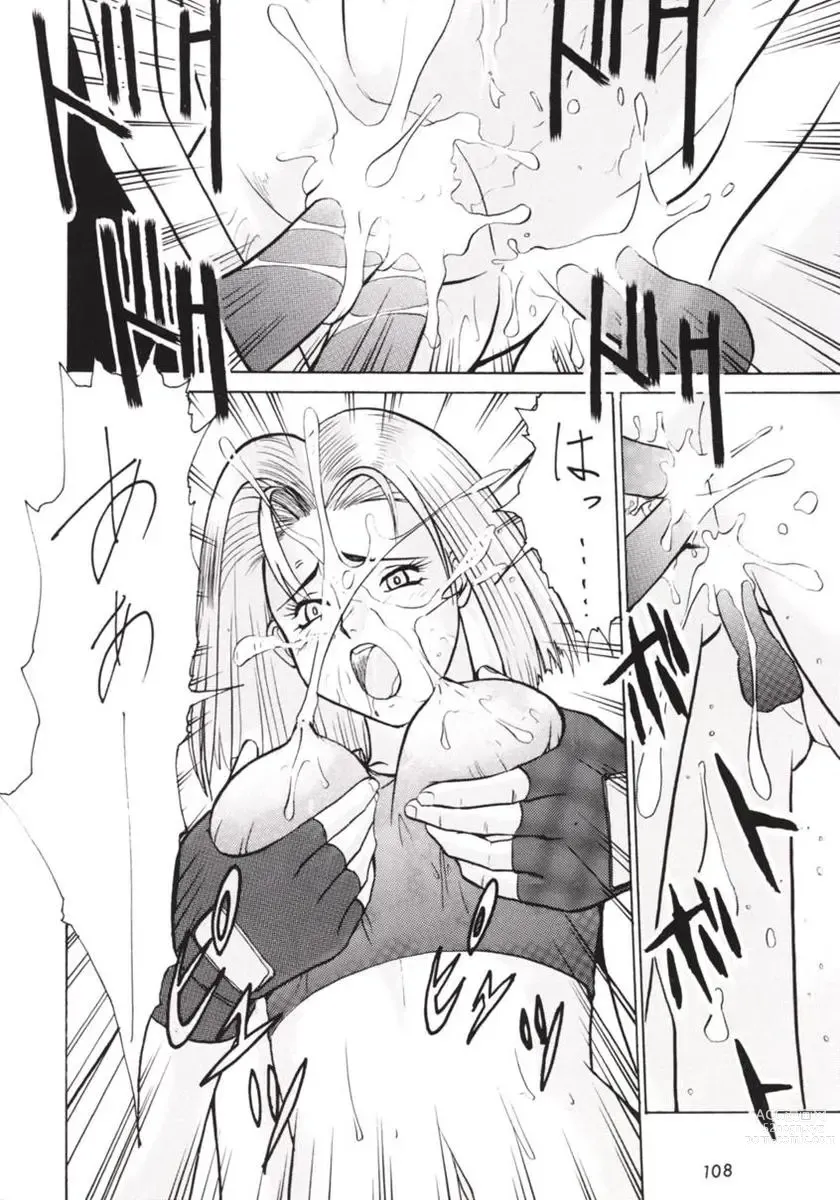 Page 107 of doujinshi Hanshin no Nan Demo-R