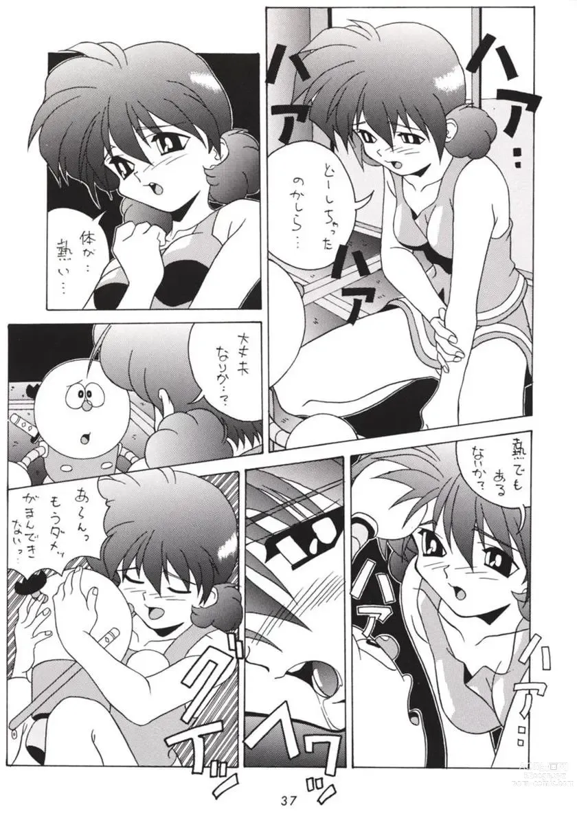 Page 36 of doujinshi Hanshin no Nan Demo-R