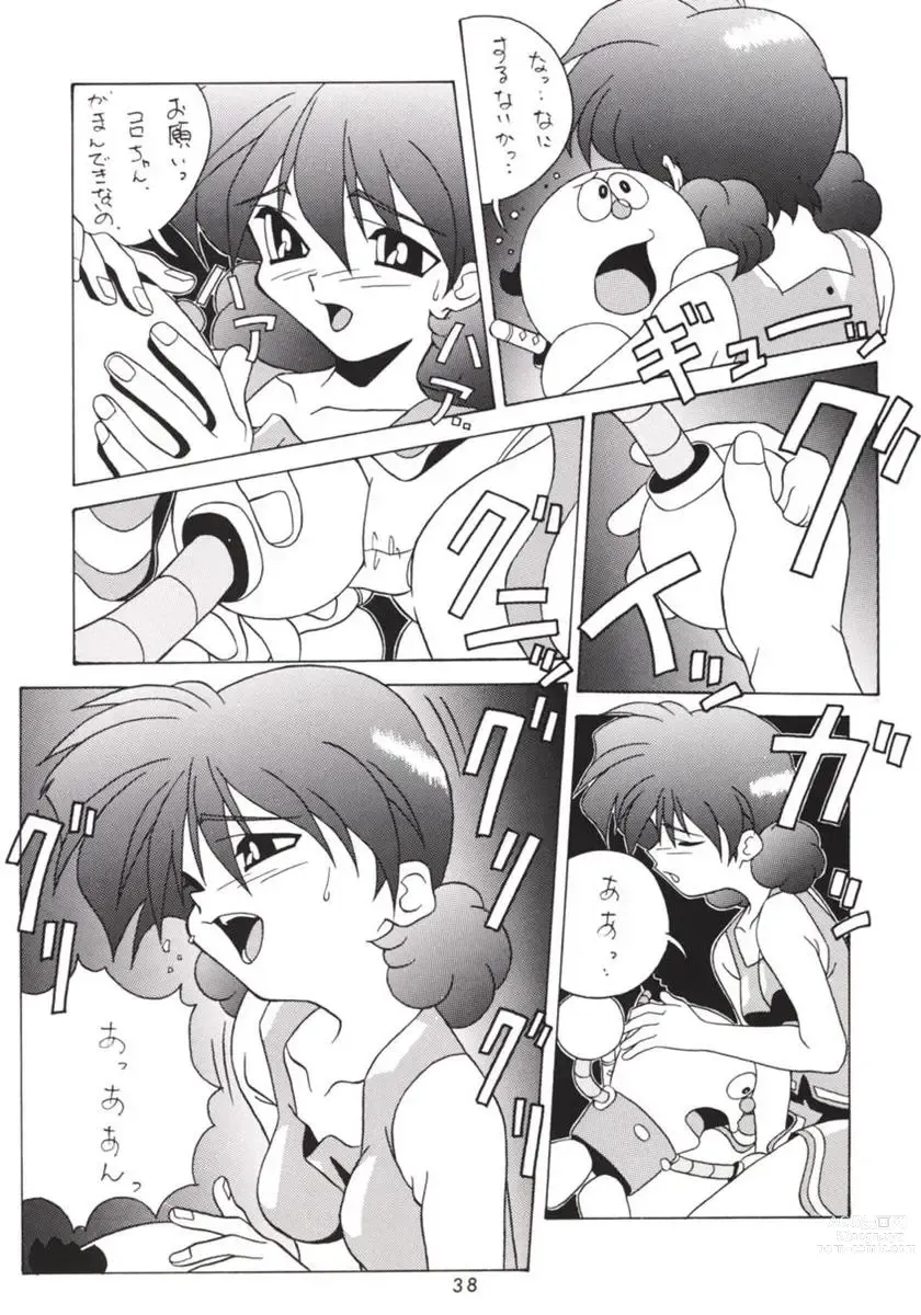 Page 37 of doujinshi Hanshin no Nan Demo-R