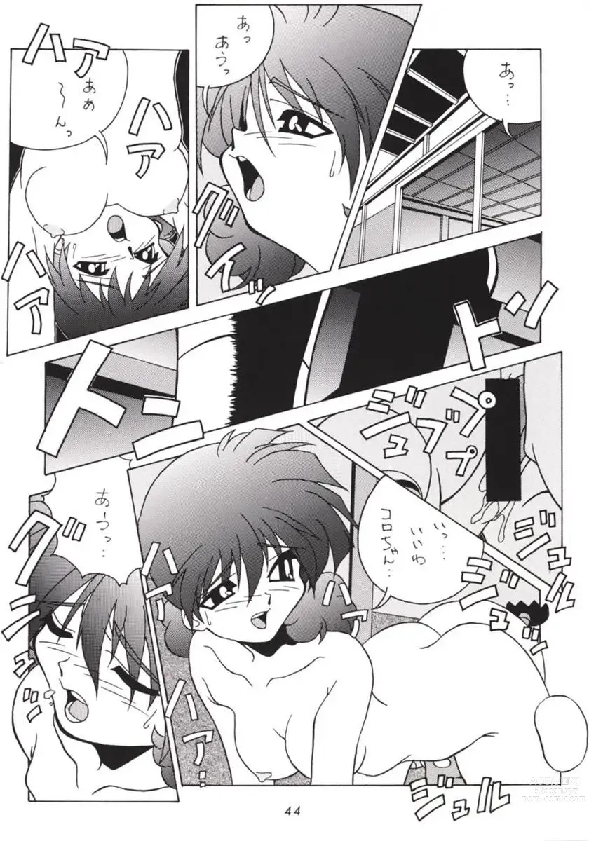 Page 43 of doujinshi Hanshin no Nan Demo-R